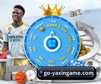 亚新体育 APP - yaxin